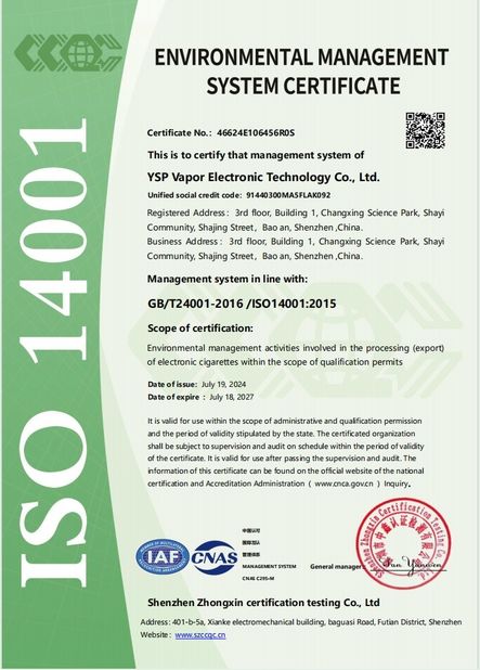 الصين YSP Vapor Electronic Technology Co., Ltd. الشهادات