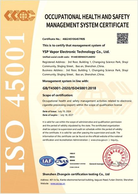 الصين YSP Vapor Electronic Technology Co., Ltd. الشهادات