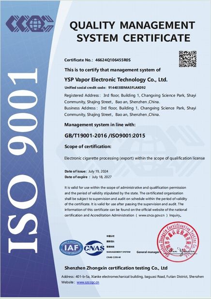 الصين YSP Vapor Electronic Technology Co., Ltd. الشهادات